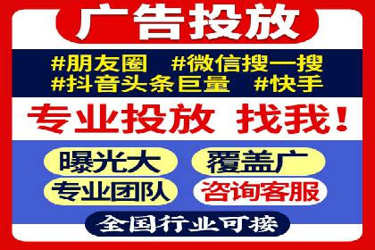 竞价推广开户成功案例回顾